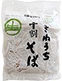 業務用 きねうち麺 十割そば 150g×20個
